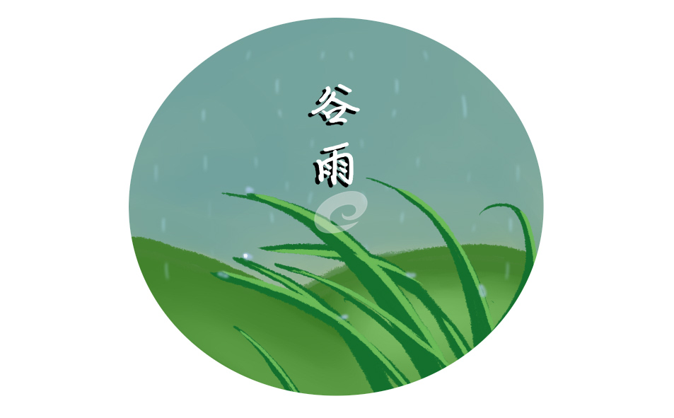 二十四节气谷雨的含义是什么